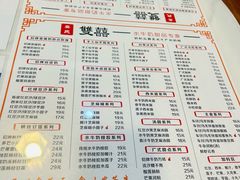 -双喜老铺(人民广场店)