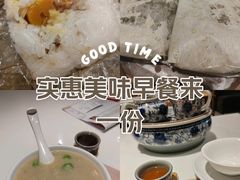 -虾饺妹·酒家(金碧店)