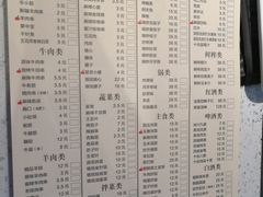 -玉善烧烤串城(长春总店)