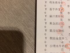 -香云轩·顺德菜(香云纱园林酒店店)
