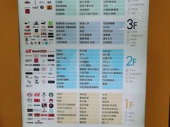 -乐汇城