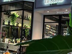 -Bistro 63 创意融合料理(广粤天地店)