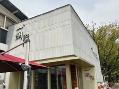 -一澜江宴·江景地标楚菜(江滩公园店)