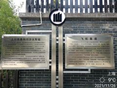 -川沙古镇-停车场