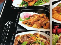 菜单-西北朗益和穆斯林餐厅