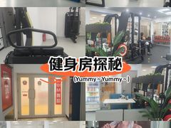 -即刻健身馆(对外经贸店)