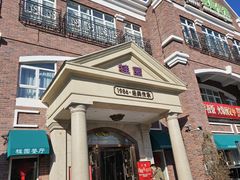 -桂园餐厅(五大道店)