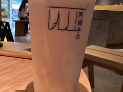 -阿嬷手作(成都万象城店)