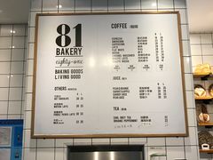 -81bakery(关山路店)