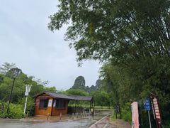 -明仕田园