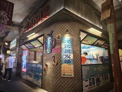 -阿财老铺·老蚌埠龙虾城(华夏总店)