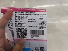 -幸福蓝海国际影城(苏州凤凰店)