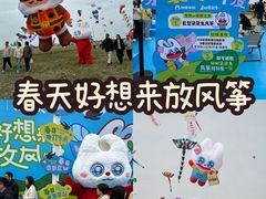-潍坊滨海云门国际风筝放飞场