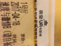 -环影天地影城(佛山映月湖环宇城)