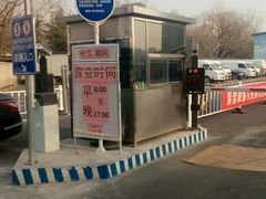 -北京清河镇农副产品交易市场中心