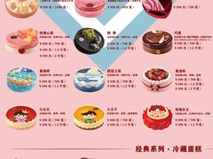 -哈根达斯(西安高新店)