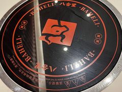 -八合里潮汕鲜牛肉火锅(上海汇智广场店)