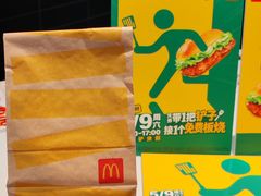-麦当劳(山大路店)