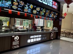 -秦岭服务区餐厅(京昆高速店)