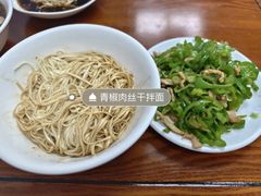 -共和春(凤凰街店)