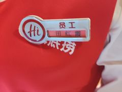 -海底捞火锅(龙湖时代天街店)