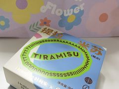 -好利来(东直门银座店)