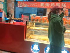 -東更道点心行(利客来店)