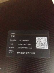 -UPTOP鼎上造型