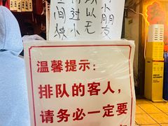 -老龙亭拉面店