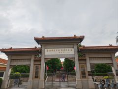 -白求恩柯棣华纪念馆