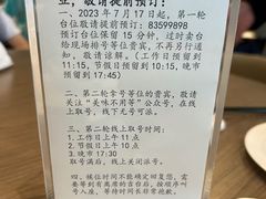 -和苑酒家·一线江景(星寰店)