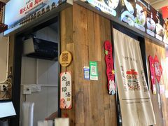 -非遗·十八曲鱼饺(西马总店)