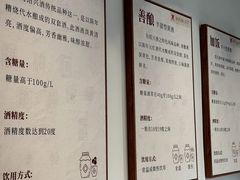-源時代·江浙小馆