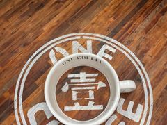 门面-玖壹咖啡(临河街店)