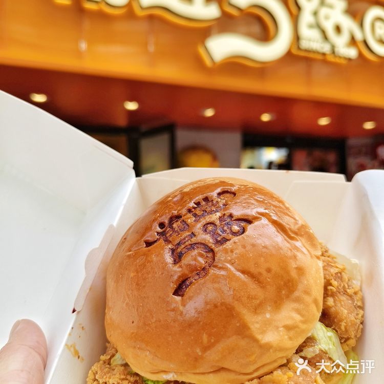 老武汉，新胃道[强][强][强]