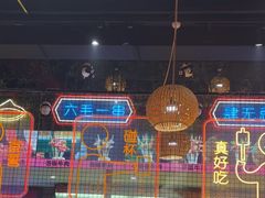 -老马路串串香火锅(北门桥店)