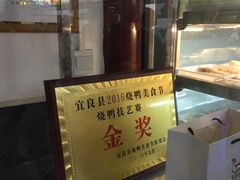 -嘉里饭庄