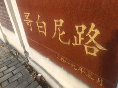 -浦东国际人才港