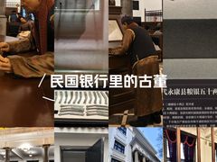 -沈阳金融博物馆