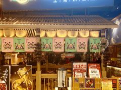 门面-吃饭皇帝大·土家民族菜(温州万象城店)