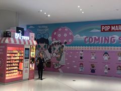 -泡泡玛特POPMART(合生汇店)