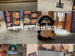 -大渔铁板烧(大悦城店)