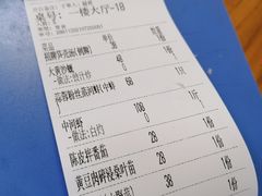 -八仔大富楼·河鲜(西江店)
