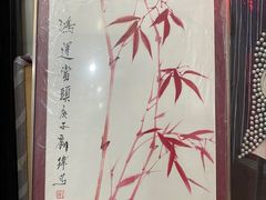 -宸宸画框裱画配框工厂店(莘庄店)
