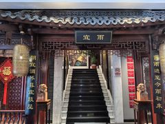 -淮扬府(安定门店)
