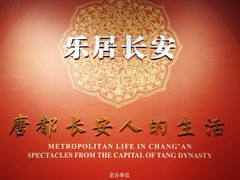-常州博物馆