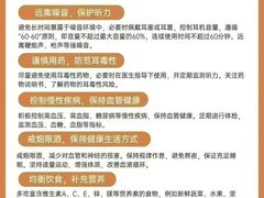 -自然之声助听器·呼吸机(翠微大厦店)