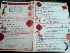 新年活动-稻香湖景酒店
