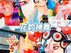 -长鹿旅游休博园