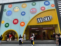 -m豆巧克力世界(上海世茂广场店)